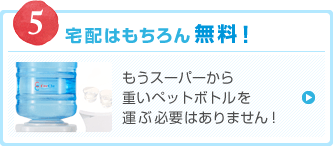 赤ちゃんにも安心!