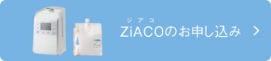 ziaco